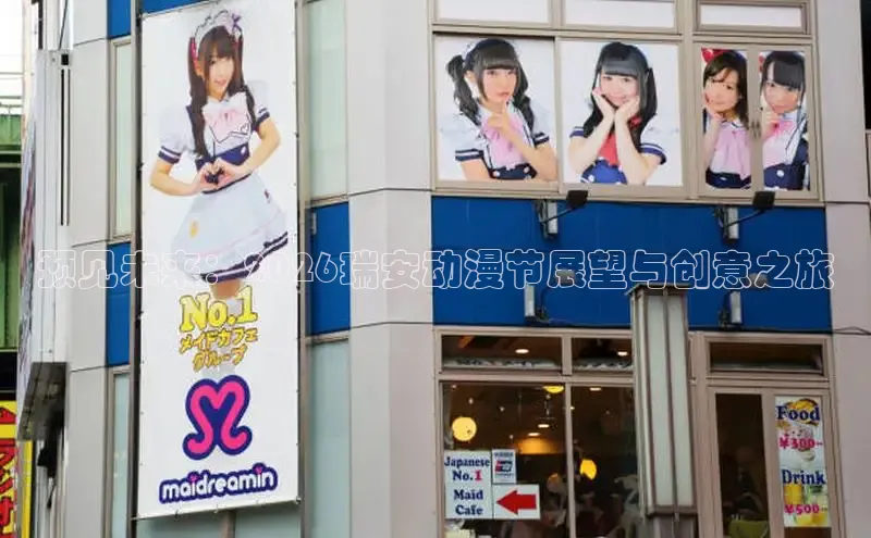 哔咔哔咔