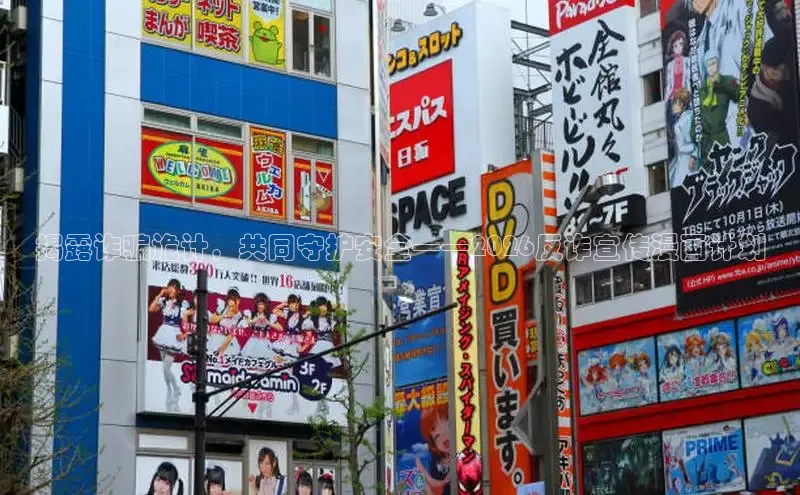 哔咔漫画安装