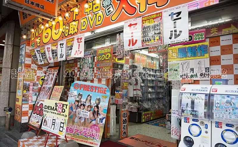 哔咔漫画(网页入口)