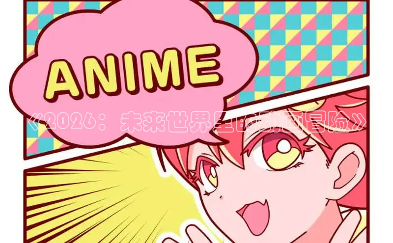 咔哔漫画app