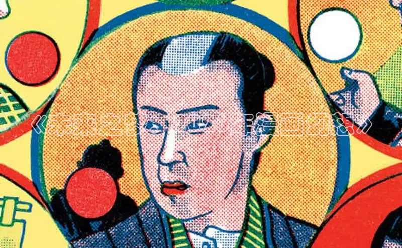哔咔哔咔漫画