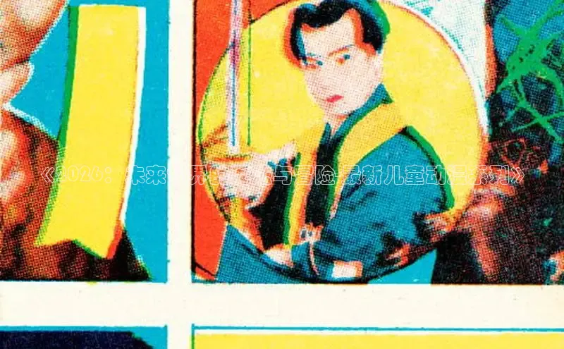 哔咔哔咔漫画