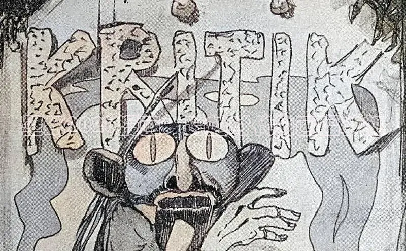 哔咔漫画acg下载