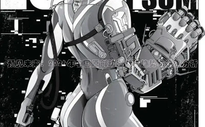 哔咔哔咔漫画
