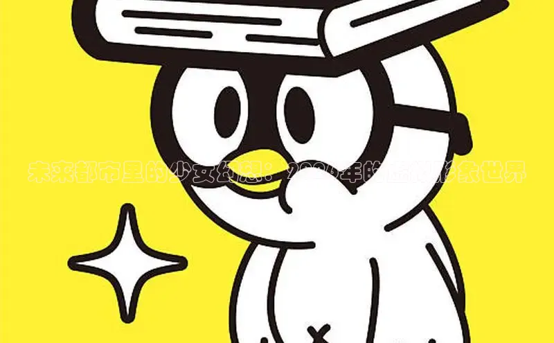 哔咔漫画官网